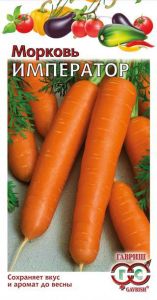 Морковь Император 1,0 г