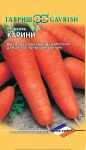 Морковь Карини  150шт