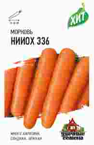 Морковь НИИОХ 336 2 г