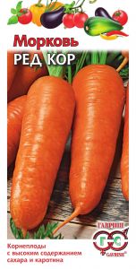 Морковь Ред кор 2,0 г