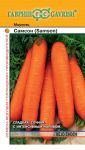 Морковь Самсон 0,5 г Голландия