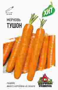 Морковь Тушон 2 г