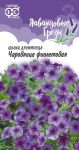 Флокс Чаровница фиолетовая, друммонда* 0,05 г