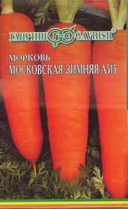 Морковь лента МОСКОВСКАЯ ПОЗДНЯЯ А 515 8М 