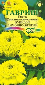 Бархатцы пр. КУПИДОН лимонно-желтые 0,05г