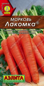 Морковь ДРАЖЕ ЛАКОМКА  (300шт семян) 
